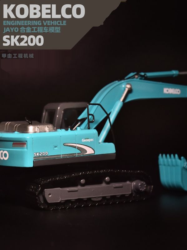 เชนสแตนเลส SK200 เครื่องขุด โมเดล KOBELCO แบบจําลองแท้เหล็กสับสนธิ การตกแต่งรถยนต์