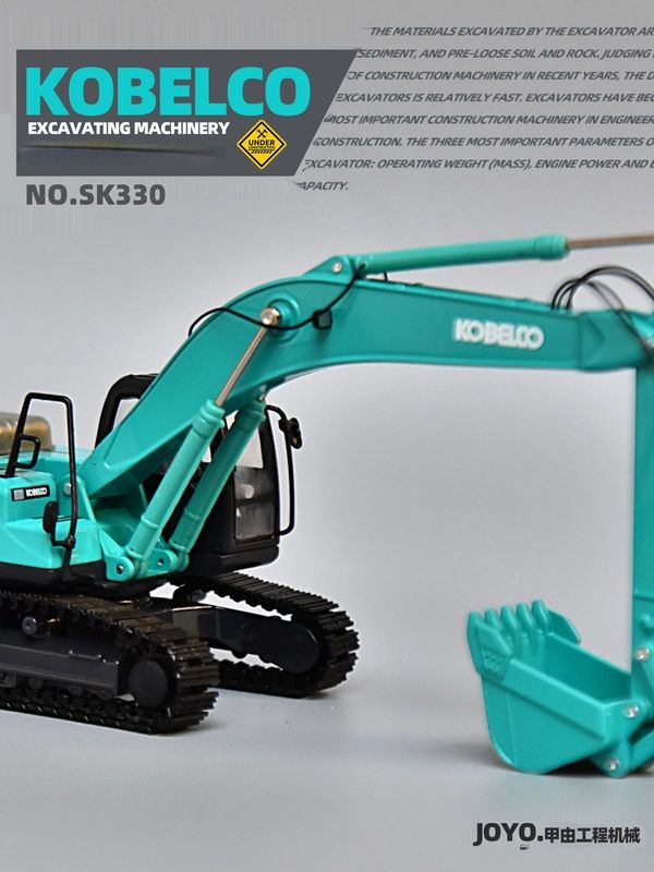 KOBELCO SK330 เครื่องขุดเหล็กสแตนเลย์ รุ่น 1/50 ขนาดโลหะ ของเล่นประดับสะสม