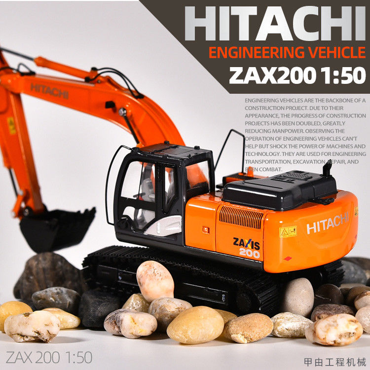 ฮิตาชิ ZAX200 Excavator Diecast รุ่น 1/50 ขนาดรวม เครื่องประดับก่อสร้าง ของขวัญ